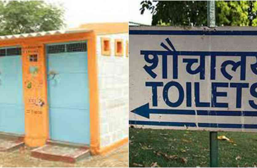 Toilet construction कैसे पूरा होगा स्वच्छता का सपना, रोज बनने है 600 शौचालय बन रहे सिर्फ 200