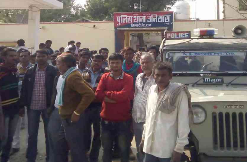 थाने के बाहर प्रदर्शन करते लोग video: पुत्र को जान से मारने की धमकी दे विवाहिता से कई माह तक किया दुष्कर्म, मामला दर्ज नही करने पर परिजनों और समाज के लोगों ने थाने पर किया प्रदर्शन