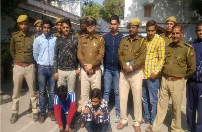 smack taskar कपड़ों में छिपाकर ले जा रहे थे स्मैक, पुलिस ने दबोचा