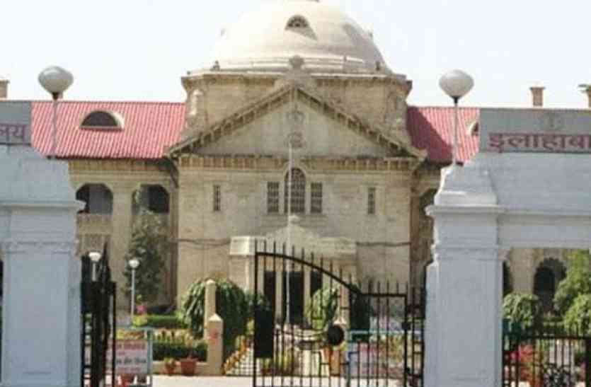 allahabad High court हाईकोर्ट ने एससी-एसटी एक्ट में अपील की सुनवाई को लेकर मांगी वकीलों की राय