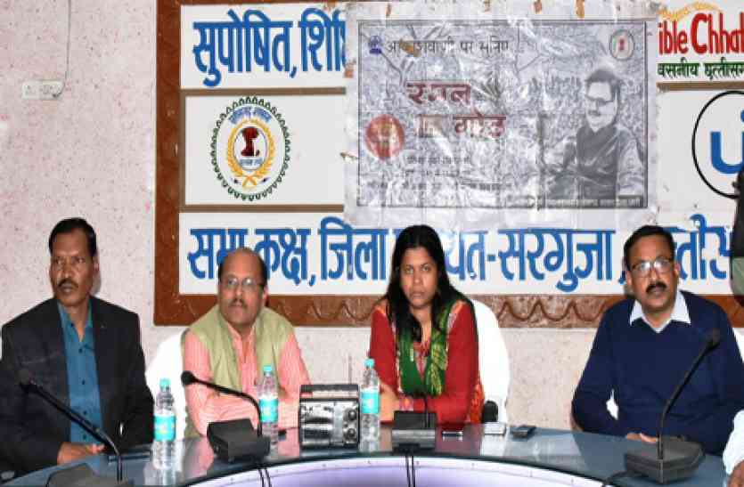 Collector and others hears Raman ke goth सीएम रमन ने अपने गोठ में लिया नरेंद्रनगर का नाम, तारीफ करते हुए ये कहा