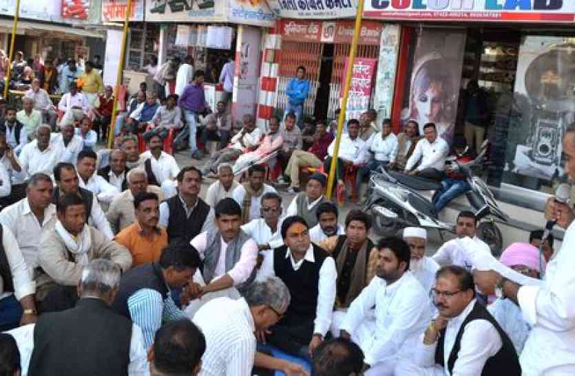 patrika कलेक्टर ने कांगे्रस जिलाध्यक्ष से ऐसा क्या कहा कि धरना स्थगति कर दिया