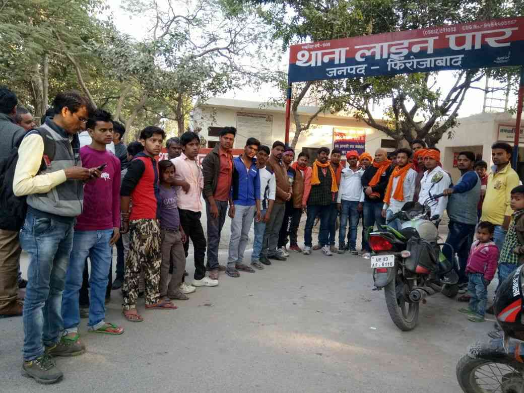 Hindu Yuva Vahini