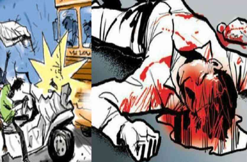 Road Accident मकर संक्रांति पर बेटी के घर से लौट रहे पिता की ट्रक से कुचलकर दर्दनाक मौत