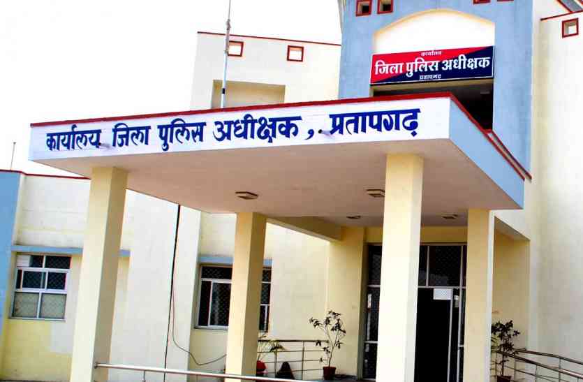 pratapgarh पांचवें स्थान पर रहा प्रतापगढ़