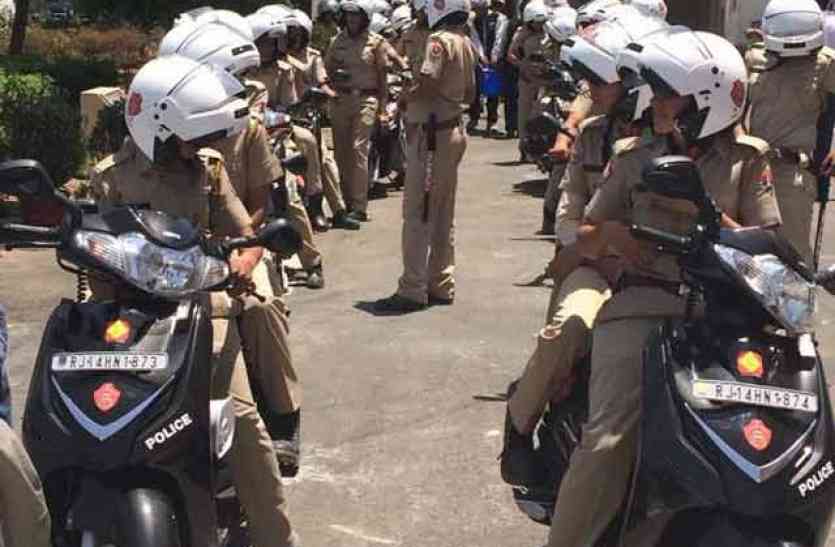 Police Patrolling On Bikes In Sriganganagar City - छेड़छाड़ रोकने को  महानगरों की तर्ज पर होगी बाइक पर गश्त | Patrika News