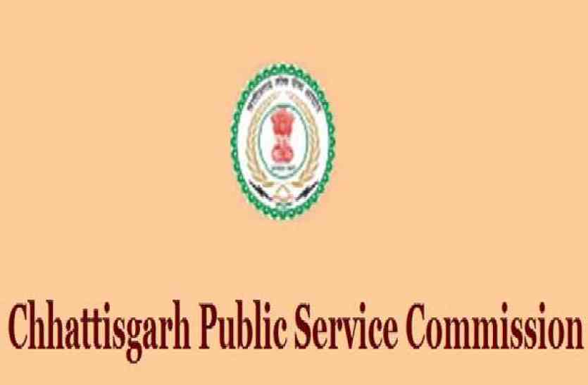 cgpsc CGPSC recruitment 2018 - स्टोर कीपर, शॉर्टहैण्ड के पदों पर वैकेंसी, करें आवेदन