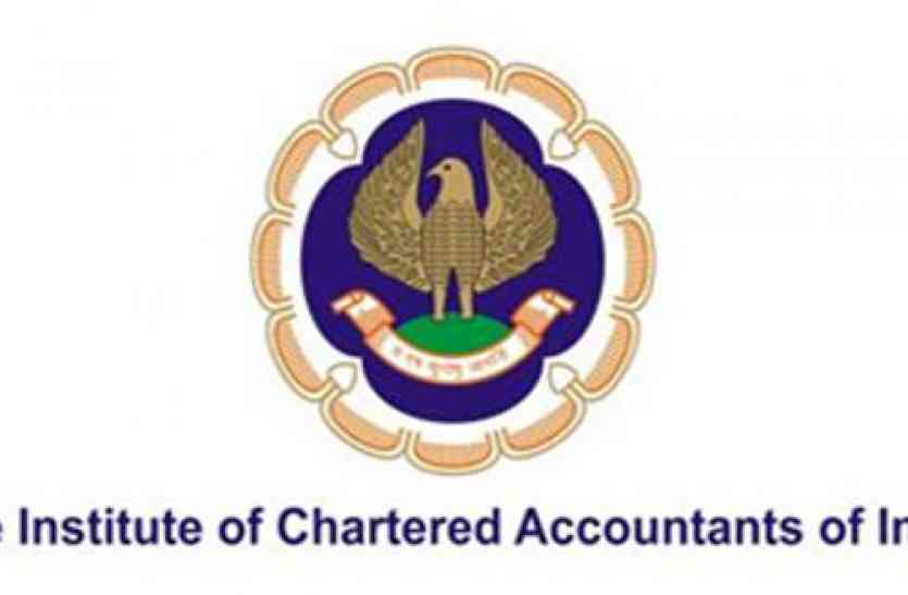 ICAI logo सीए के ५० रैंकर्स में तीन अहमदाबादी