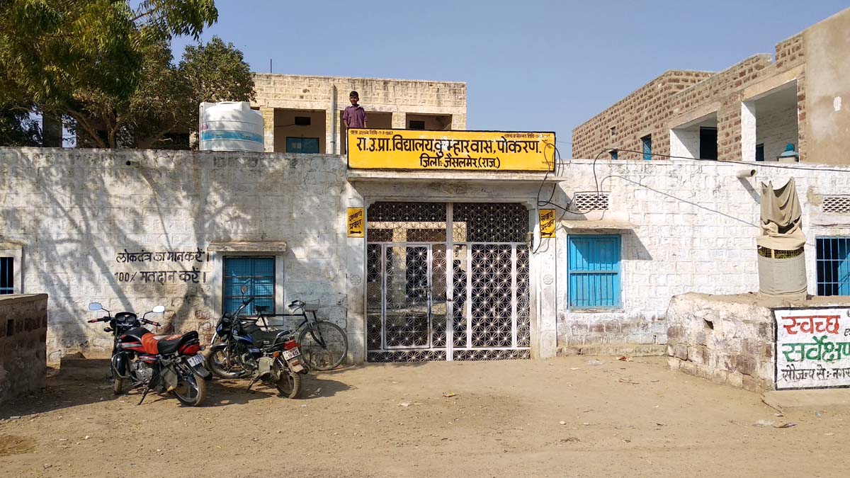 Jaisalmer patrika