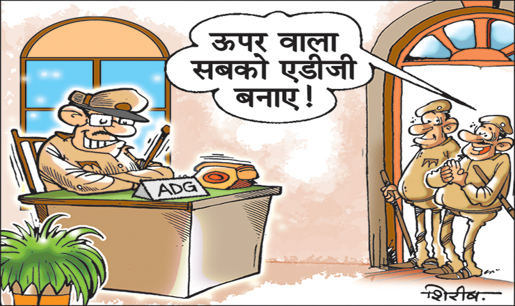Name of work under 40 ADG 18 in the state | एडजस्ट करने के लिए नए पदों का हो रहा गठन... | Patrika News Name of work under 40 ADG 18 in the state | एडजस्ट करने के लिए नए पदों का हो रहा गठन... | Patrika News