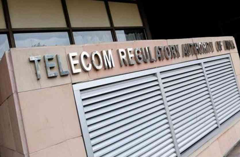 TRAI अब टैरिफ के नाम पर धांधली नहीं कर पाएंगी टेलीकॉम कपंनियां, TRAI पेश करने जा रही सुझाव