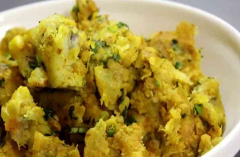 kache kele ka bharta कच्चे केले का भुर्ता बनता है बहुत ही स्वादिष्ट