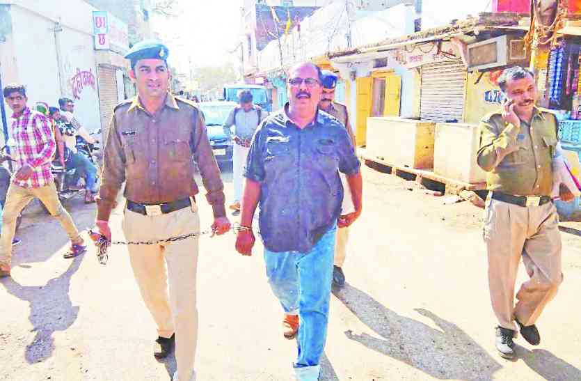 patrika प्रतापगढ़ से आरोपी सूदखोर गिरफ्तार, शहर के बाजार में निकाला जुलूस