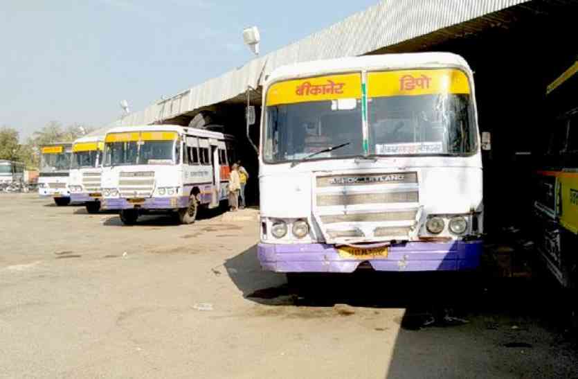 Rajasthan roadways रूट पर आय कम तो परिचालक पर गिरेगी गाज