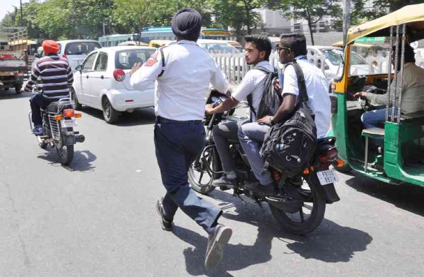 traffic rules छात्रों ने तोड़ा ट्रैफिक रूल, तो पेरेंट्स की लगेगी क्लास