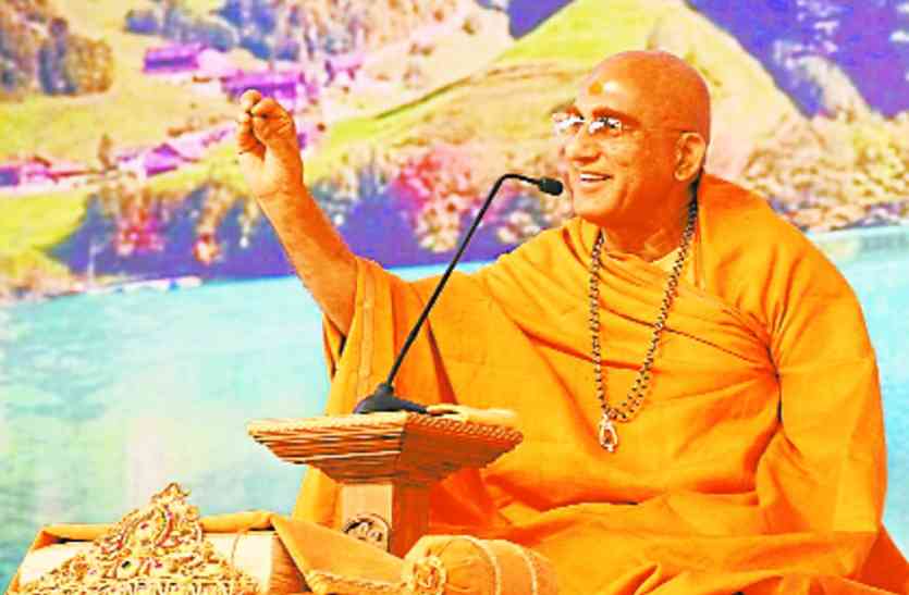 Auspicious resolution required: Acharya Awadheshnand शुभ संकल्प जरूरी : आचार्य अवधेशानंद