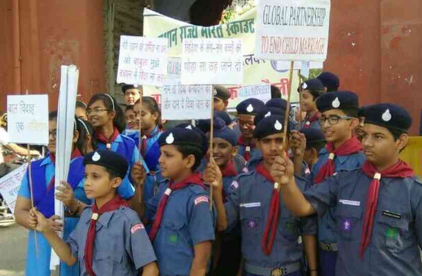 Scout guide campaign गांठ के पैसे लगाकर कर रहे समाजसेवा