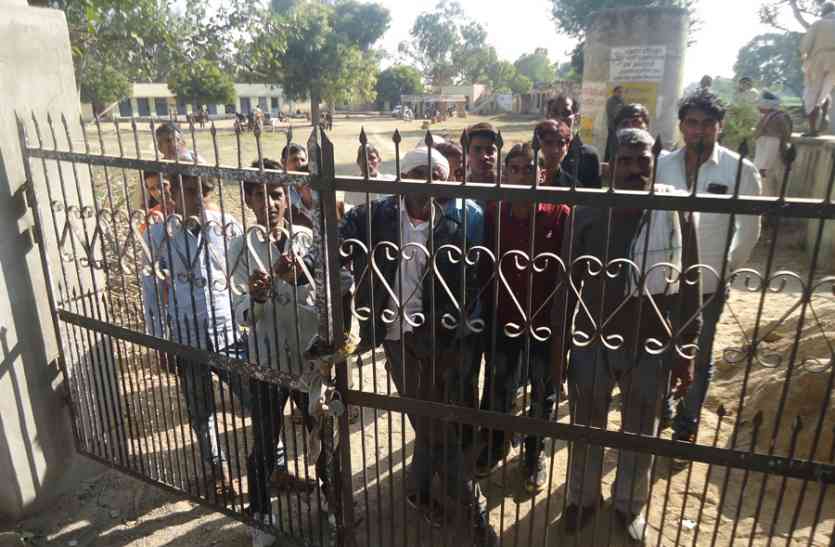 विरोध जताया पांच घंटे जेईएन व सचिव को किया स्कूल में बंद