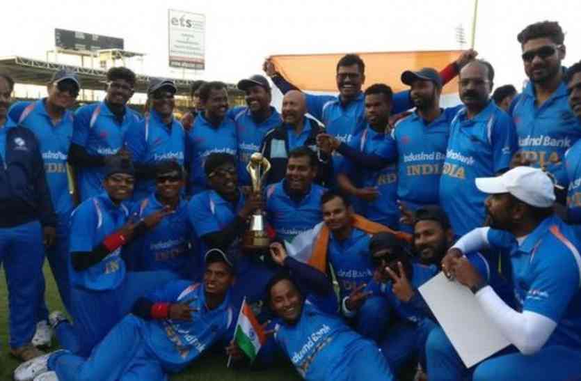 blind cricket team सुनील की बदौलत भारत लगातार दूसरी बार बना ब्लाइंड क्रिकेट विश्वकप चैम्पियन, फाइनल में दी पाक को मात