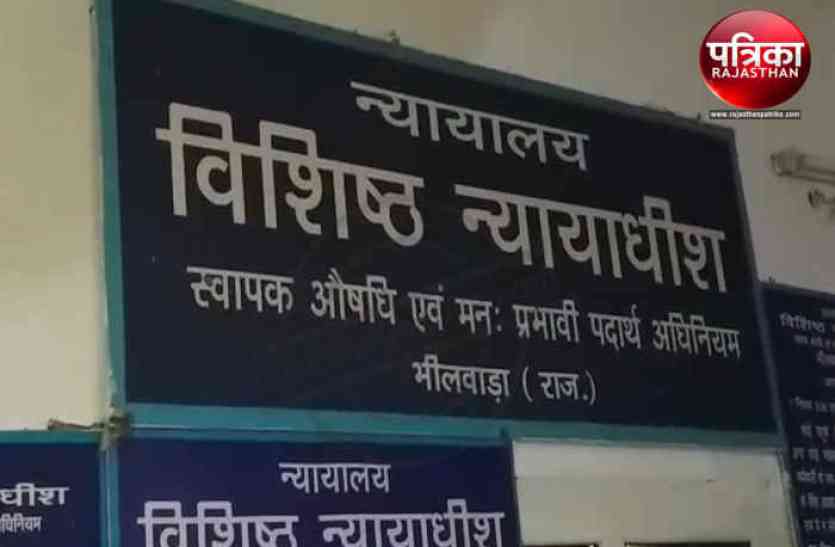 Bhilwara, bhilwara news, CI arrest warrants summoned in bhilwara, Latest news in bhilwara, Bhilwara News in hindi, Hindi News in bhilwara, Latest hindi news in bhilwara गवाही देने के लिए तीन बार बुलाने पर भी नहीं आने पर सीआई के निकले गिरफ्तारी वारंट