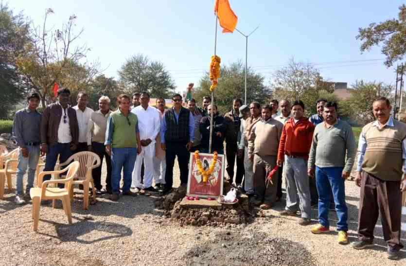 patrika जाने कहा बनेगा भगवान परशुराम का विशाल मंदिर