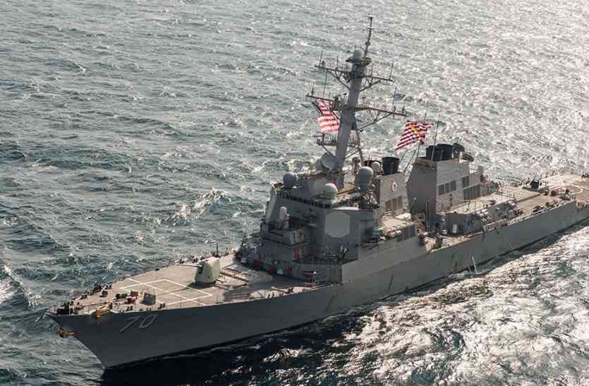 China React On American Warship Enters Near Huangyan Island - चीन की सीमा  में घुस गया अमरीकी जंगी जहाज, चीन बोला- उठाएंगे सख्त कदम | Patrika News