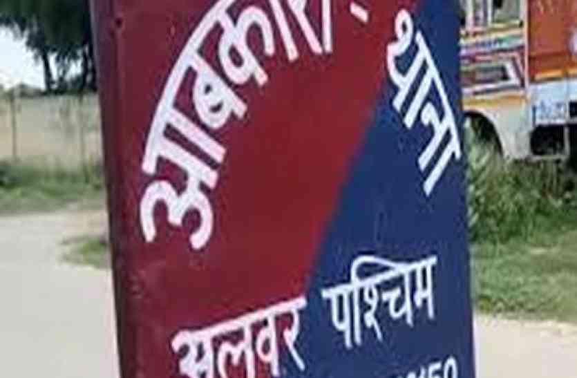 Excise Department Alert on Prevention of Illegal Alcohol अवैध शराब कारोबारियों पर विभाग की नजर, जानिए कैसे रोकेगा विभाग शराब तस्करी