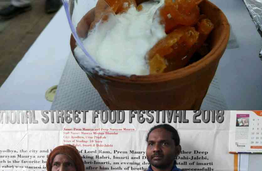 ayodhya अब गोवा में अयोध्या की दही जलेबी की होगी धूम