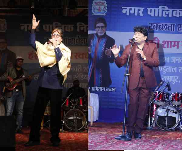 amitabh bachchan in jabalpur madhya pradesh, अमिताभ बच्चन नेतान्याहू, अमिताभ बच्चन दिवालिया, amitabh bachchan bankrupt, amitabh bitcoin, bitcoin amitabh bachchan, tiger zinda hai, amitabh bachchan dog, amitabh netanyahu, amitabh bachchan netanyahu, amitabh bachchan selfie