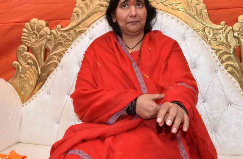 sadhvi ritambhara नंद के आनंद भयो, जय कन्हैया लाल की... -भागवत धाम में नंदोत्सव की धूम