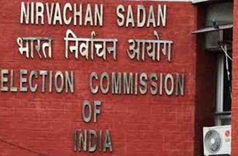 charge sheet filed against this commissioner अलवर उपचुनाव में इन्होंने किया यह गलत काम, पेश हुई चार्जशीट