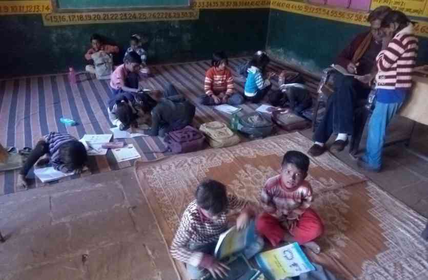 Education, school, teacher, system, student, shivpuri news, shivpuri news in hindi, mp news एक ही कमरे में लग रहीं कक्षा एक से 5 तक की कक्षाएं