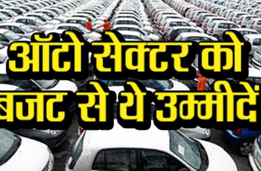 Budget news उम्मीदों का बजट: ईलेक्ट्रिक वाहनों और आरएंडडी पर टैक्स रियायत देने की मांग