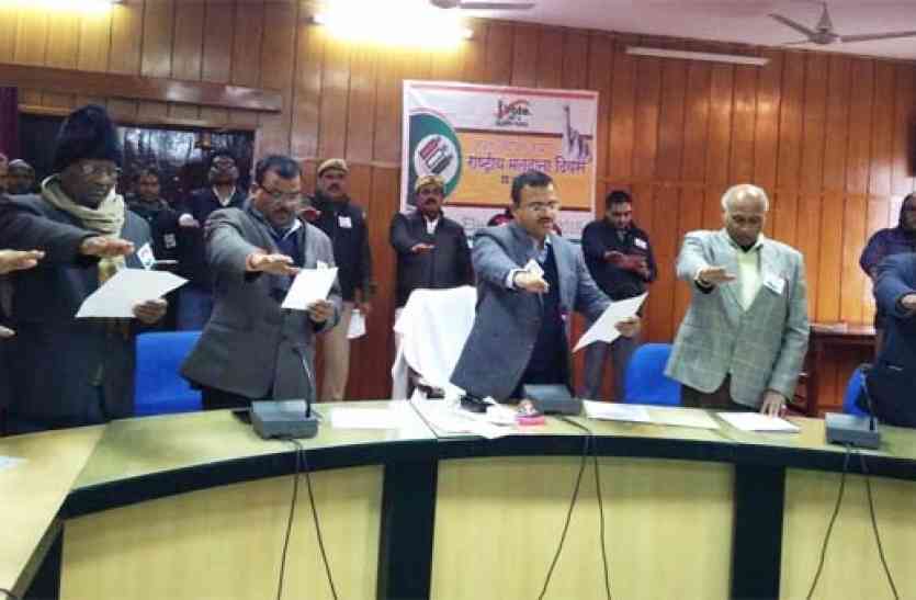 azamgarh मतदाता दिवसः अनिवार्य मतदान की दिलाई गई शपथ