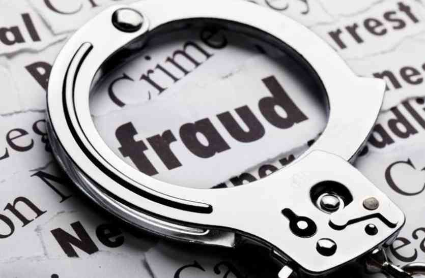 Officer Rajiv Ratan Suspend for 150 crore Scholarship fraud आजमगढ़ में 150 करोड़ घोटाला मामला, अधिकारी राजीव रतन सिंह निलंबित