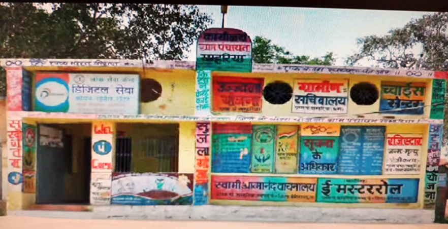 Chhattisgarh Motivational news in Bemetara गणतंत्र की मजबूती के लिए बेटियां लिख रही विकास की नई इबारत