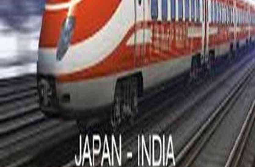 file photo जमीन और सुविधाओं के नेटवर्क पर प्रजेंटेशन