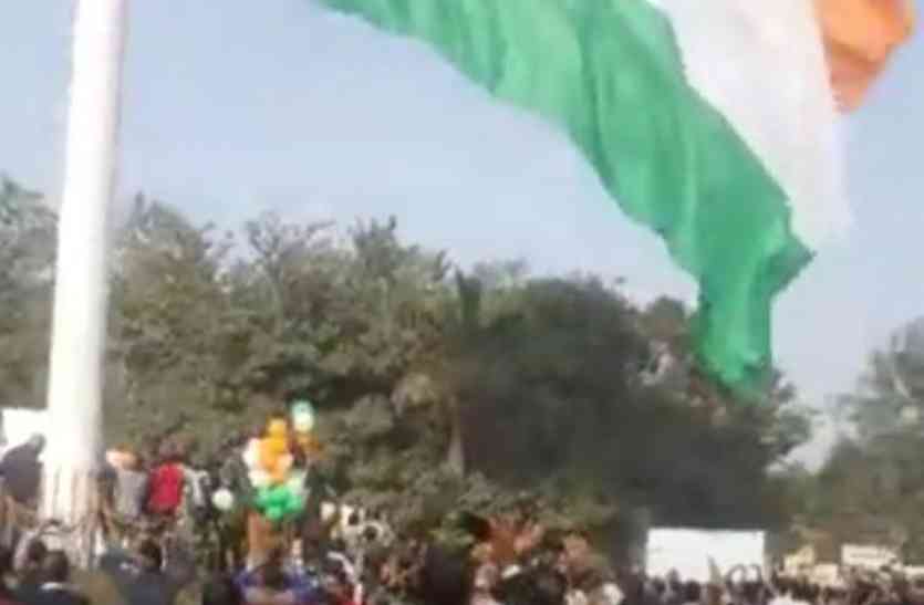 Salute to the tricolor and sung by Jan Gan Gan तिरंगे को सलामी देकर गाया जन-गण-मन