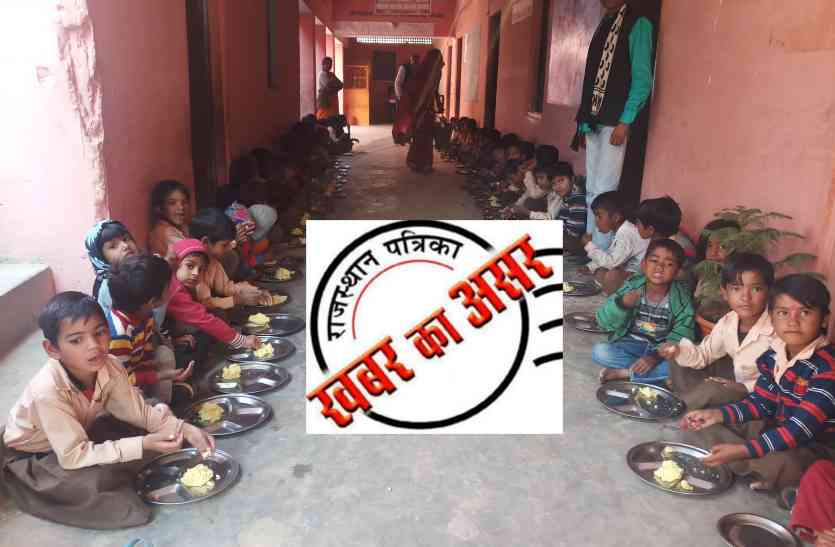 mid day meal news खबर का असर: प्रशासन हरकत में आया, पोषाहार की बाट जोह रहे विधार्थियों को गेहूं की चपाती हुई नसीब, अब सिर्फ चावल का इंतजार