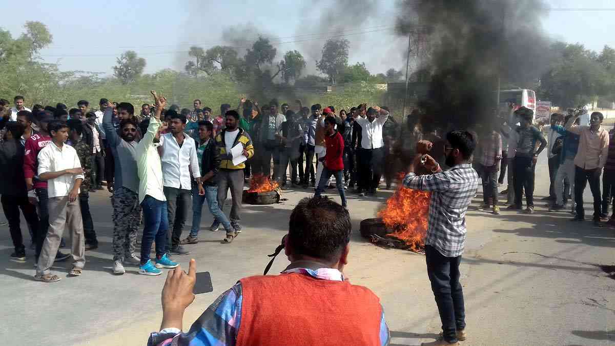 Jaisalmer patrika