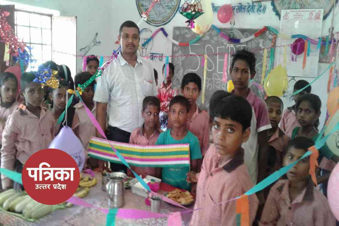 KAU Government Teacher Ran Vijay Nishad KAU Government Teacher Ran Vijay Nishad