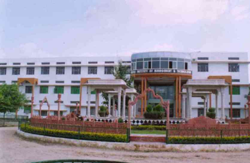 mba college,top mba colleges in india,Top 10 MBA colleges,mba college ranking, top mba colleges in rajasthan, Top MBA Colleges : प्रदेश के आधे MBA Colleges सी ग्रेड, A ग्रेड में जयपुर का जलवा