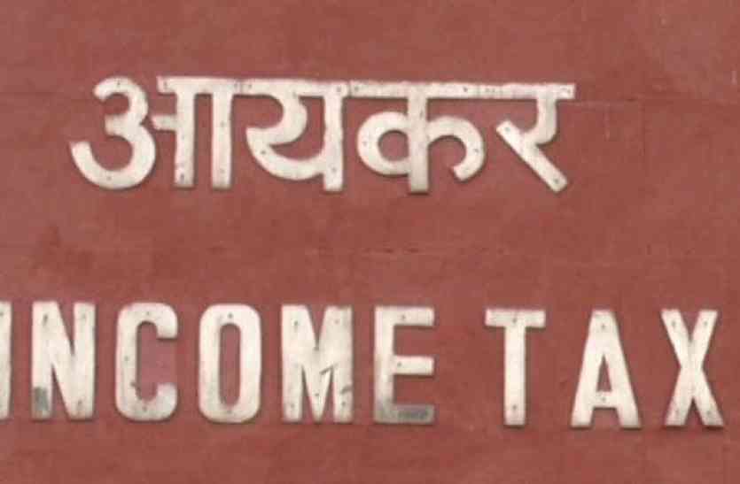 Income Tax पूर्व विधायक पाटिल के ही थे छापे में जब्त 8.5 करोड़ रुपए