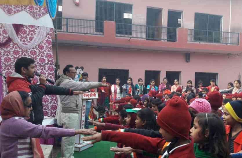 गणतंत्र दिवस गणतंत्र दिवस पर फहराया तिरंगा, स्कूली बच्चों ने ली स्वच्छता की शपथ