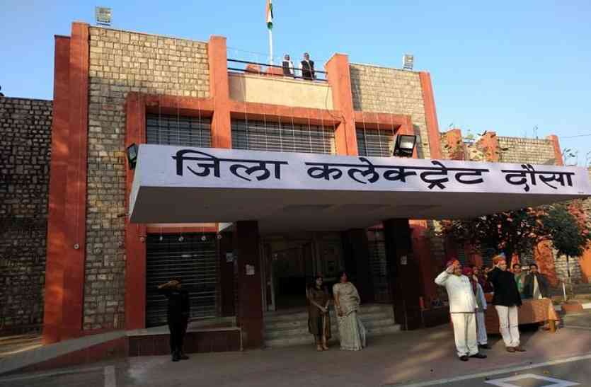 dausa republic day छाया गणतंत्र दिवस का उल्लास, शहर-गांव लहराया तिरंगा