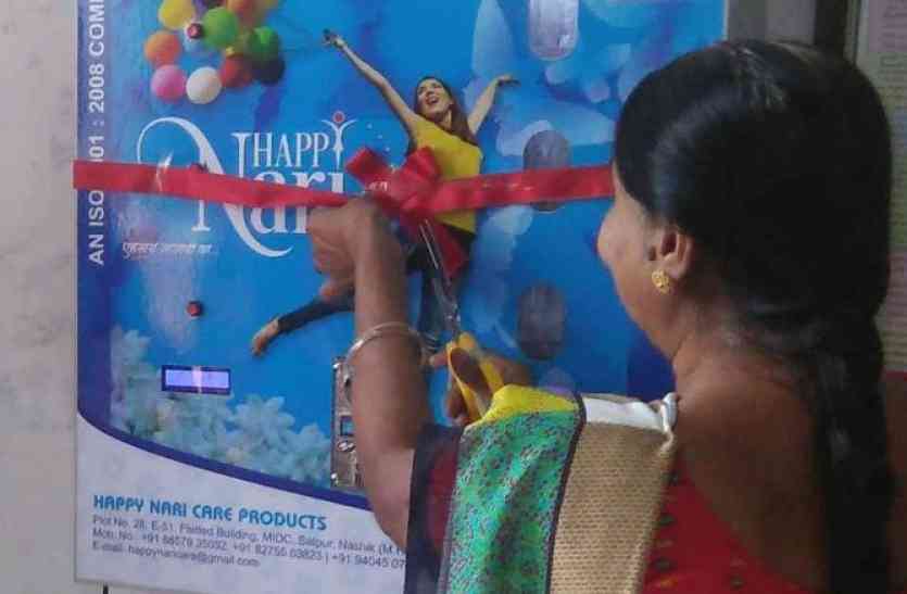 Sanitary vending machine installed in DRM office डीआरएम कार्यालय में लगाई सेनेटरी वेण्डिंग मशीन