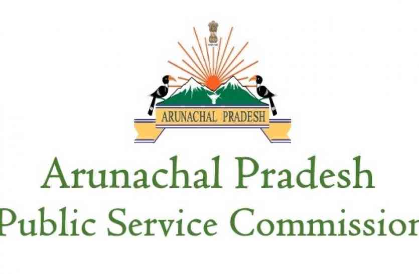 appsc APPSC recruitment 2018 - अरुणाचल प्रदेश गवर्नमेंट कॉलेज में प्रिंसिपल पद के लिए करें आवेदन