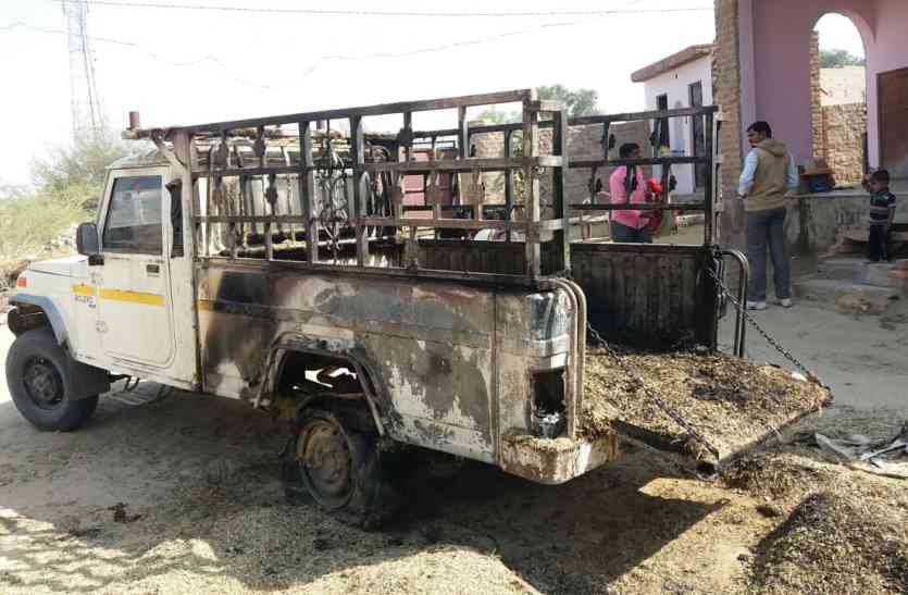fire in pickup घर में खड़ी चारे से भरी पिकअप में अचानक लगी आग, और फिर