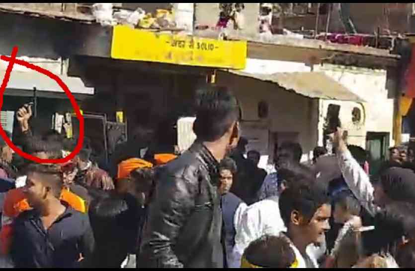 firing at BJP rally in jabalpur तिरंगा यात्रा में चली गोलियां, मची भगदड़- देखें लाइव वीडियो