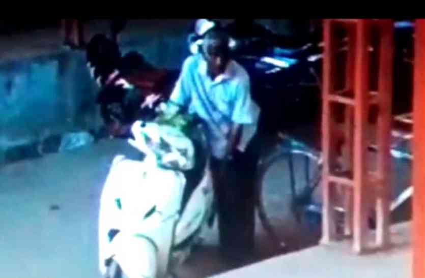 chori in bike dikki स्कूटी की डिग्गी में कुछ न रखें, आपके साथ हो सकती है यह घटना